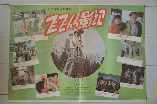 买假布莱德曼大学学位证