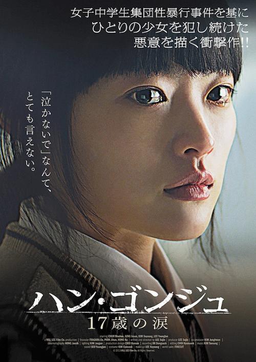 买个假的日本鎌倉女子大學成绩单